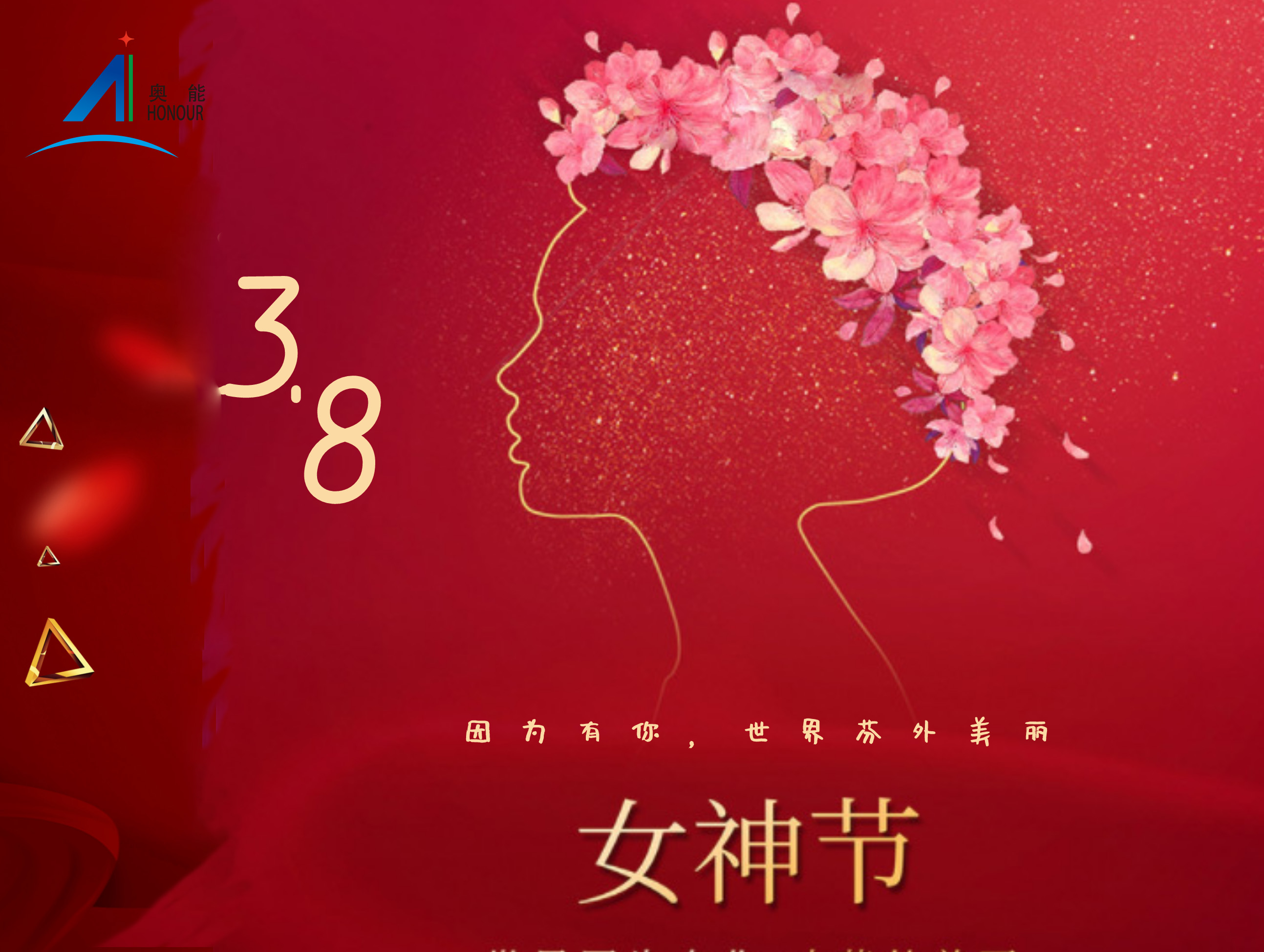 致敬女性力量|时代女性，风采飞扬