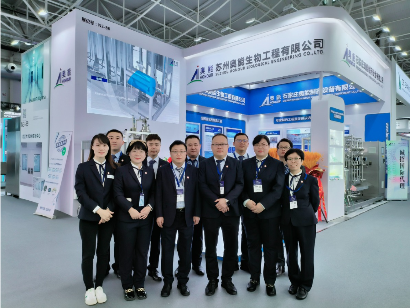 【圆满落幕】奥能完美收官第62届CIPM