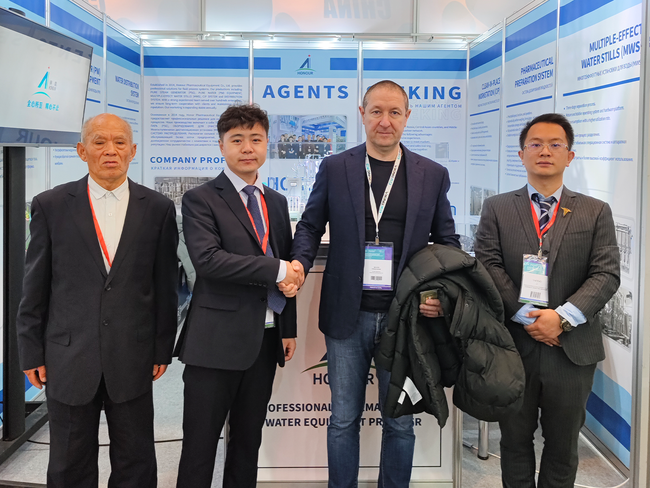 【共享机遇】奥能精彩亮相Pharmtech & Ingredients 2023!