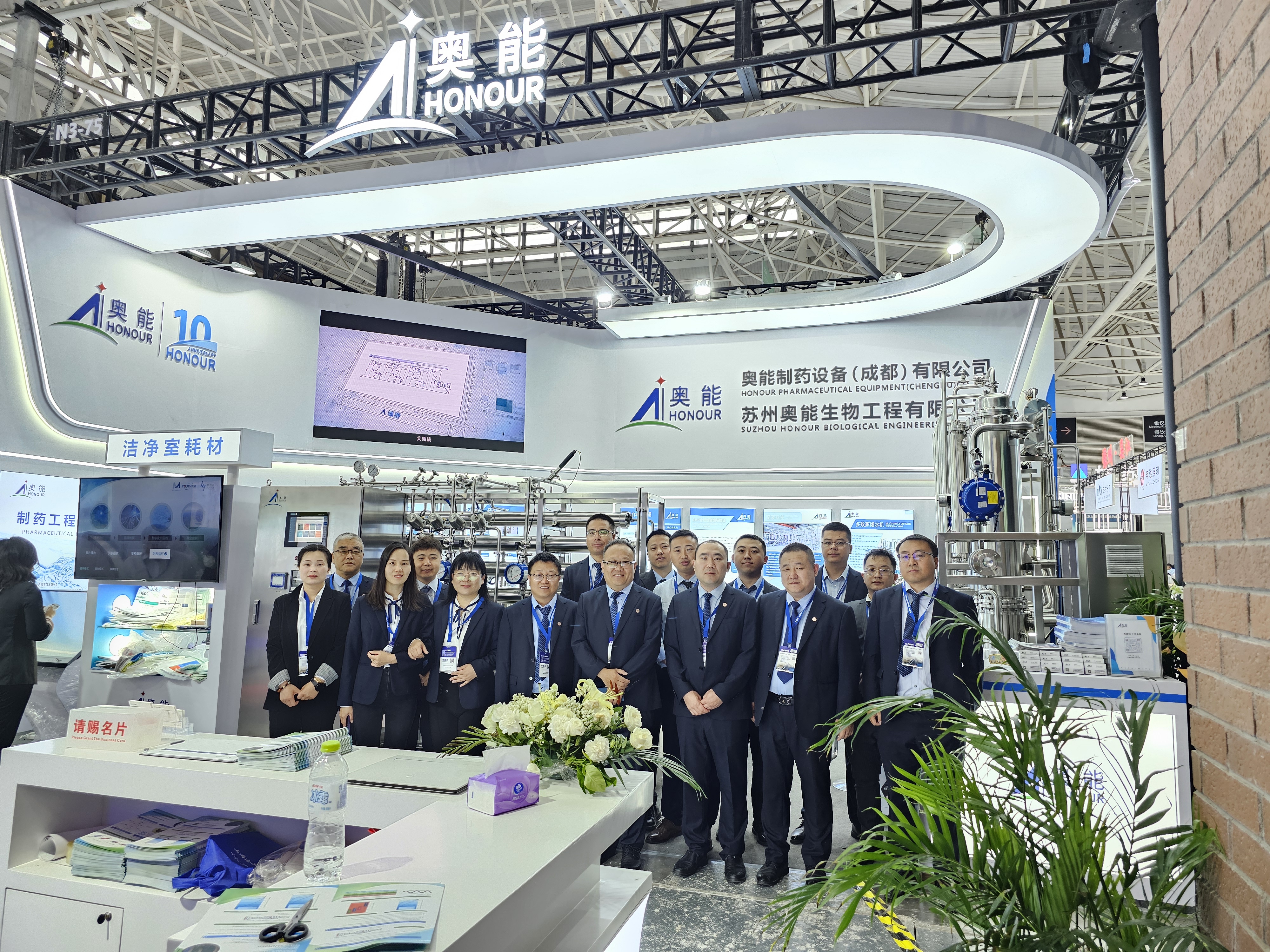 【闪耀青岛】奥能完美收官第64届CIPM