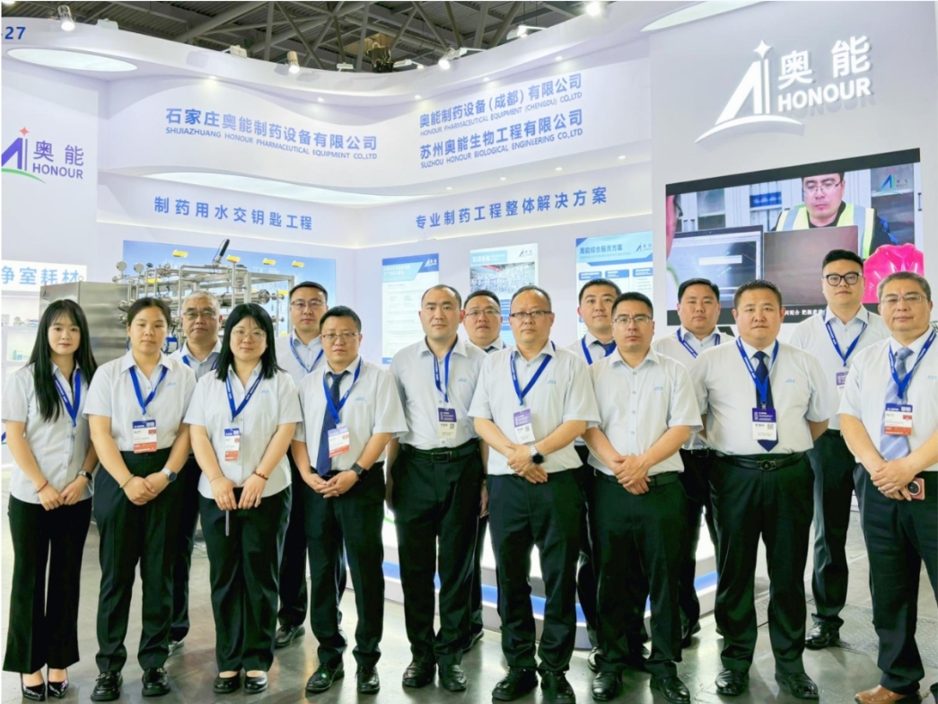 【圆满落幕】奥能精彩亮相重庆药机展，收获满满